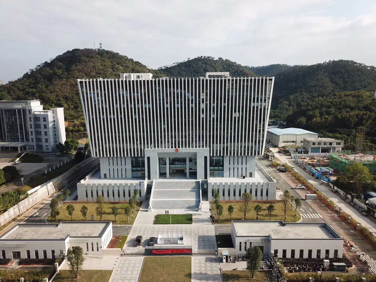 增城区人民法院